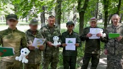 Военнослужащие с Сахалина в зоне СВО записали видеопоздравление в День защиты детей