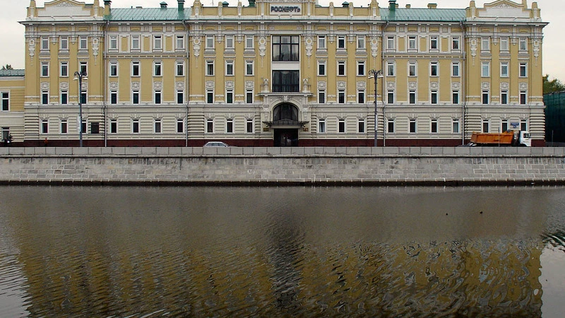 «Роснефть» информирует акционеров о необходимости обновления данных