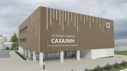 Детский центр этнографического просвещения откроется в Южно-Сахалинске в сентябре