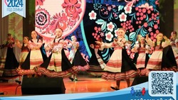 В ЦДК в Холмске прошел праздничный концерт, посвященный открытию Года семьи в России