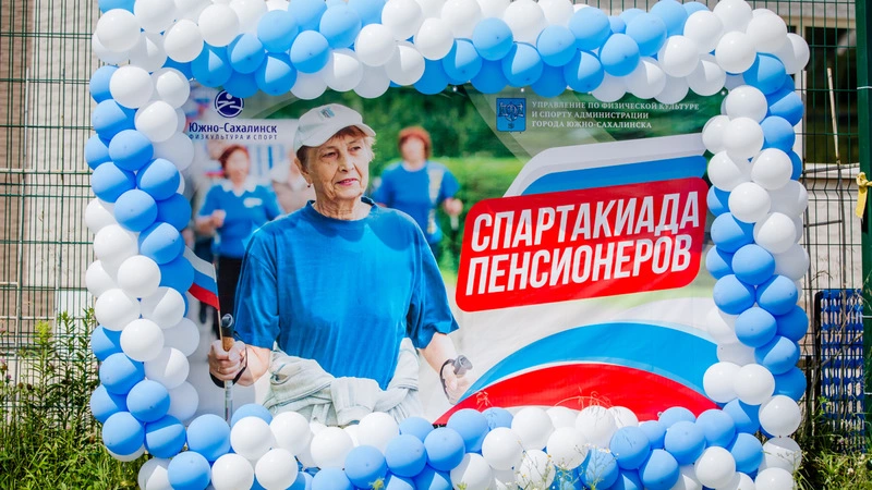 Сахалинских пенсионеров зовут на спартакиаду «Спортивное долголетие»