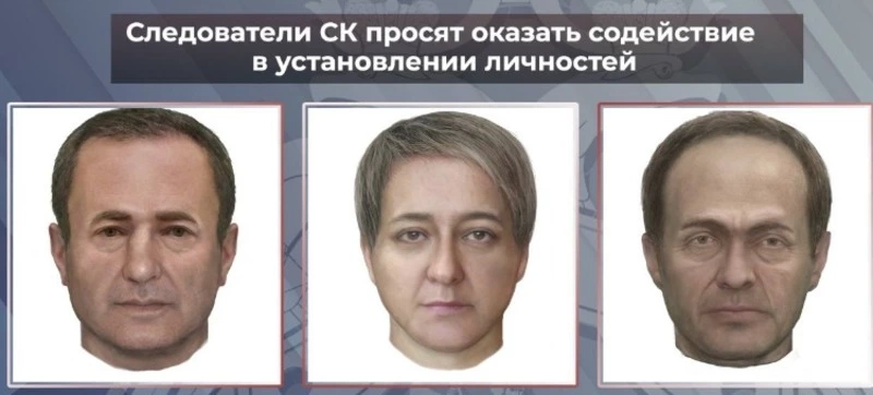 Сахалинцев просят помочь в расследовании смерти семьи с ребенком