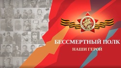 Акция «Бессмертный полк. Наши герои» пройдет на телеканале «ОТВ Сахалин» с 6 по 9 мая