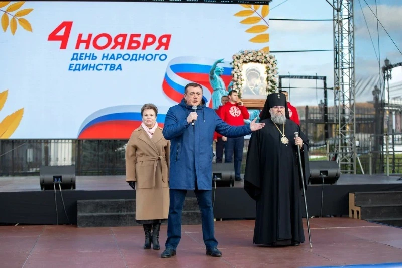 Жители Сахалина и Курил отпраздновали День народного единства 4 ноября