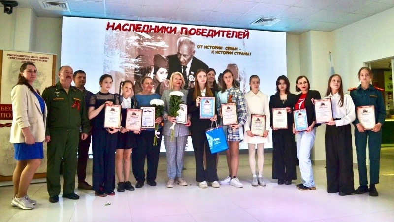В Южно-Сахалинске чествовали победителей конкурса исследовательских работ «Наследники Победителей»