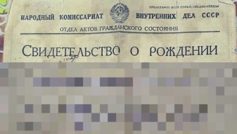 Семью погибшего красноармейца Иосифа Терских нашли на Сахалине