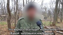 Житель Сахалина передал привет из зоны СВО своей семье и друзьям из Санкт-Петербурга