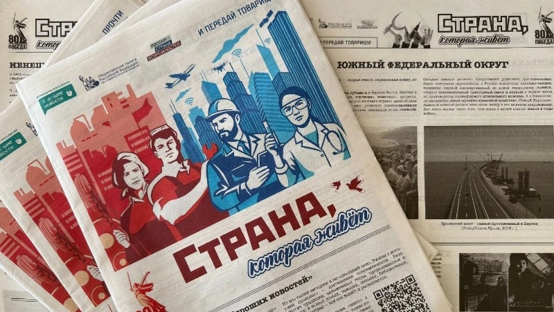 К 80-летию Великой Победы запустили проект «Страна, которая живет» в ИИ-формате с ожившими фото 