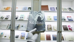«Остров Сахалин» на португальском языке появился в музее книги Чехова