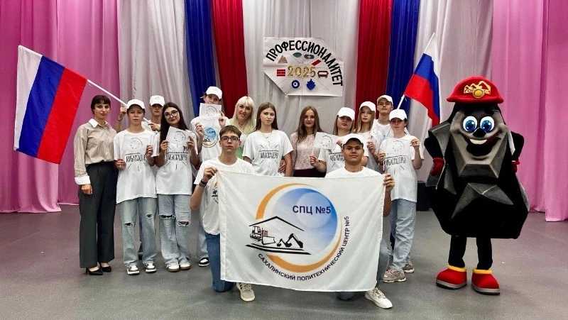 На Сахалине дали старт работе первого горнодобывающего образовательно-производственного кластера