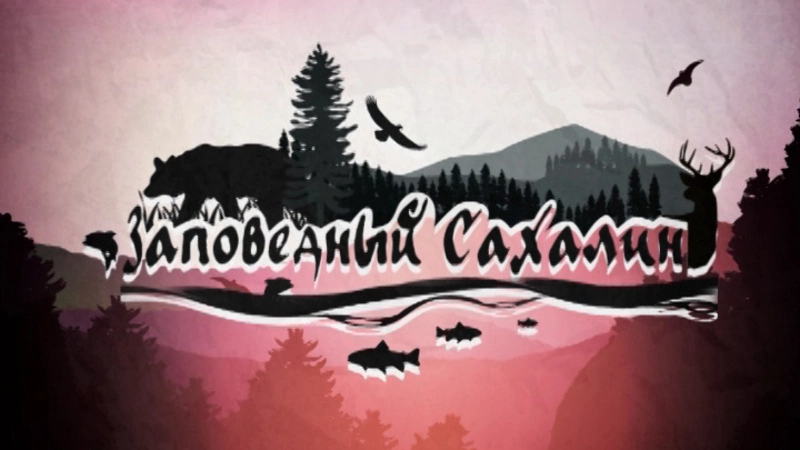 Памятник природы Тисовый лес