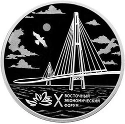 Памятную монету выпустят к юбилею ВЭФ 