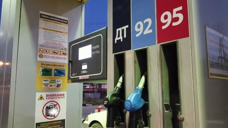 Цены на топливо на Сахалине выросли третий раз за 30 дней