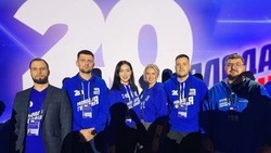 Сахалинцы посетили слет «Молодой Гвардии Единой России» в Москве