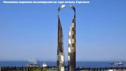 «Поезд Победы» пробудет в Корсакове два дня