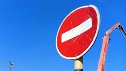 Участок  улицы Украинской в Южно-Сахалинске закроют для движения до вечера 9 мая