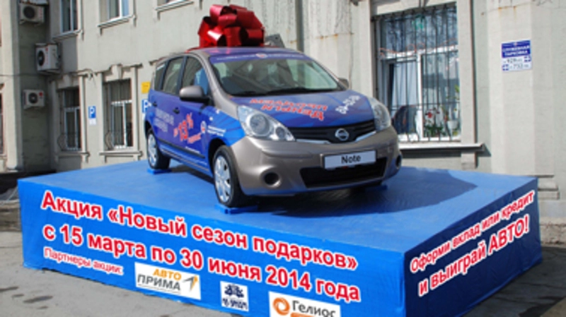 Клиент «Тихоокеанского Внешторгбанка» выиграл автомобиль