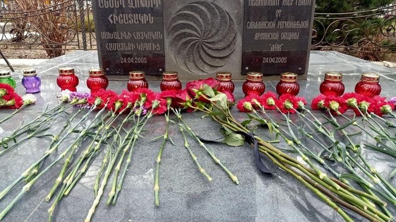 24 Апреля день памяти жертв геноцида армян