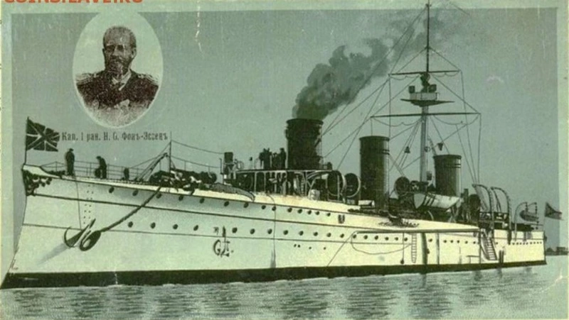 Сахалинский «Варяг»