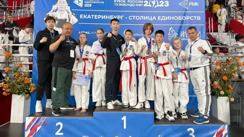 Тхэквондисты Сахалина стали призерами на Кубке России в Екатеринбурге 
