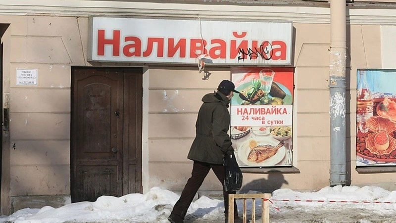 Путин подписал закон о запрете «наливаек» в России