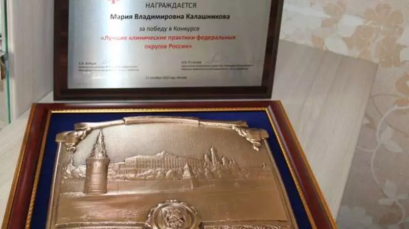 Сахалинская область победила во всероссийском конкурсе лучших клинических практик