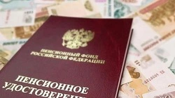 Социальные и страховые пенсии в России планируют индексировать в 2025 году