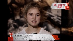 «Сводки с фронта»: 25 марта 1945 года