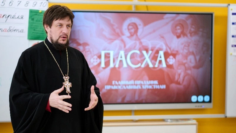 В Южно-Сахалинске школьникам рассказали о празднике Пасхи на тематическом уроке