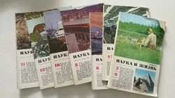 Сможете решить задачи из советского журнала «Наука и жизнь»?