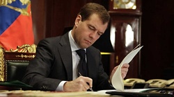 Правительство РФ легализовало работу Минвостокразвития по повышению качества жизни в ДФО