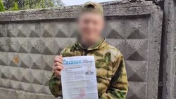 Военнослужащий из зоны СВО пообещал родным скорую встречу на Сахалине