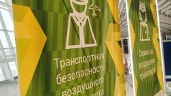 В аэровокзале Южно-Сахалинска проходит подготовка к предстоящему чемпионату «Профессионалы»