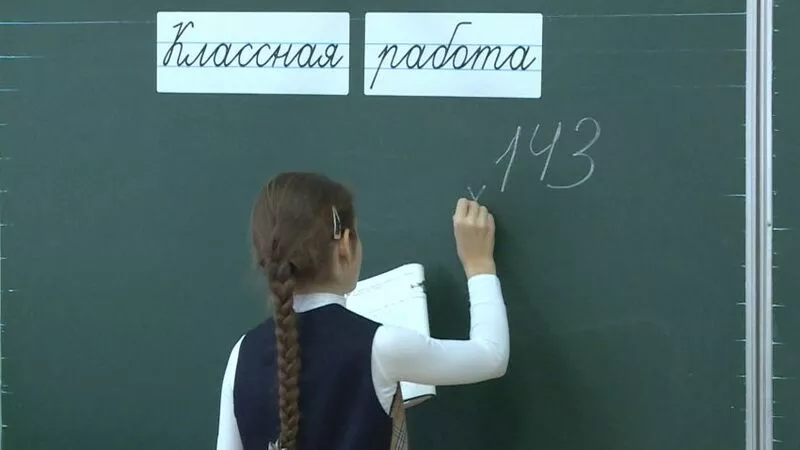 Мишустин подписал распоряжение о выплатах классным руководителям