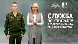 Жителям Сахалина рассказали о преимуществах службы в армии России