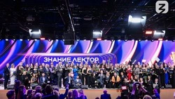 Педагоги с Сахалина представят регион на Всероссийском конкурсе Знание.Лектор