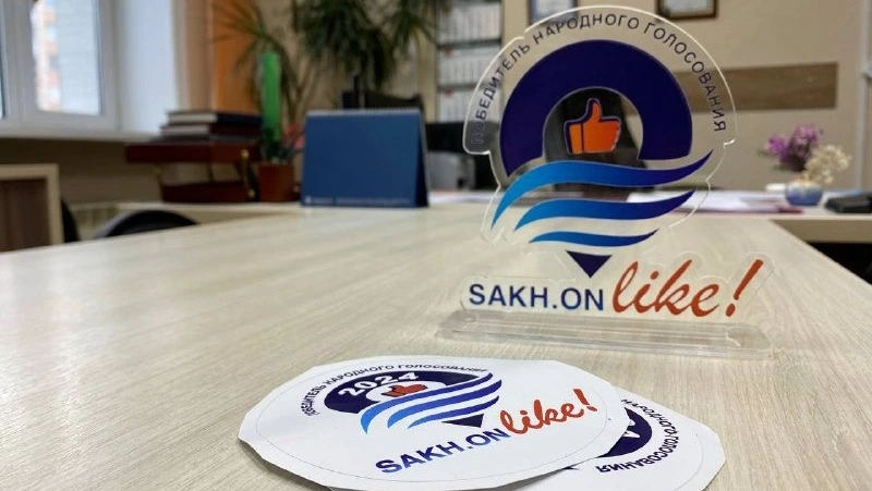 В Южно-Сахалинске выбрали лучшего директора районной школы искусств 