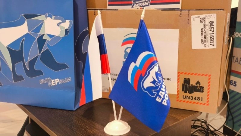 Сахалинские хоккеисты и Единая Россия передали технику в зону спецоперации