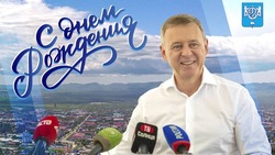 Мэр Южно-Сахалинска отметил свой день рождения 20 января