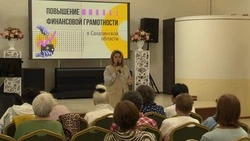 Как проходят уроки финансовой грамотности для старшего поколения? Финграм 31.10.23