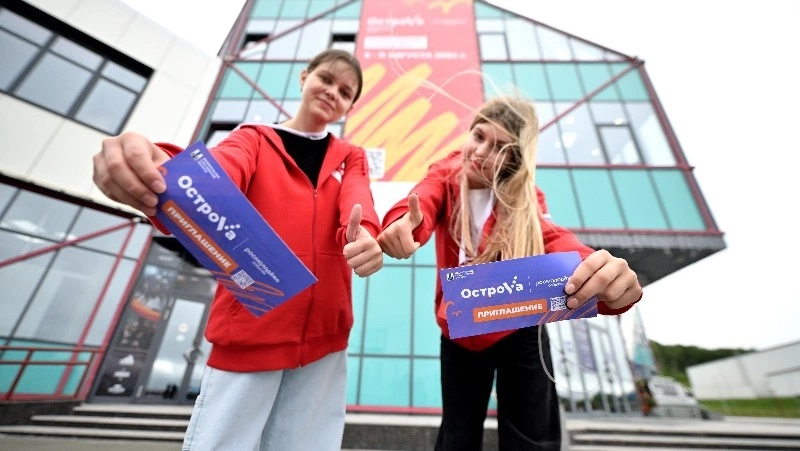 Карьера на «ОстроVах»: на всероссийском молодежном форуме развивается кадровый потенциал страны
