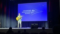 Артисты Сахалинской филармонии выступили на Курилах по поручению губернатора