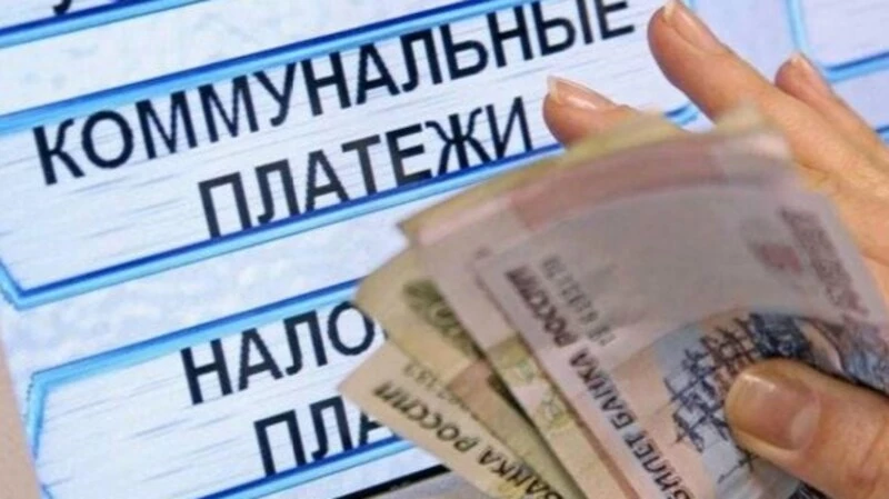 Долги за услуги ЖКХ не позволили 437 островитянам выехать за границу