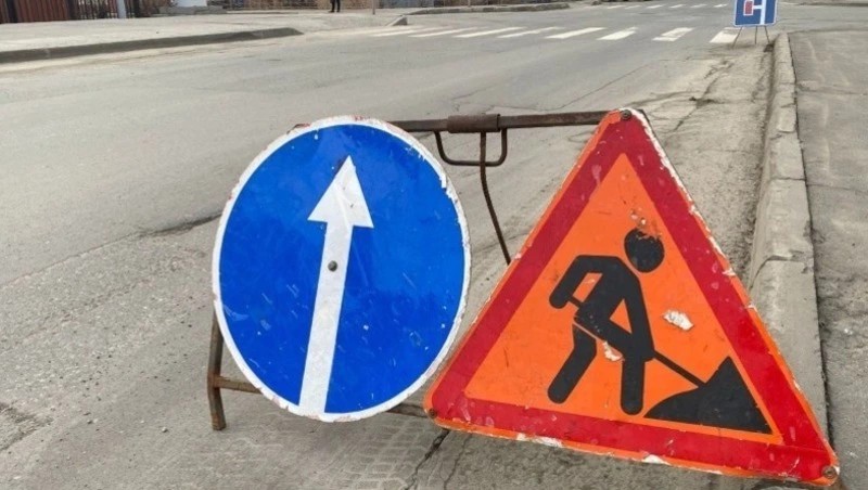 Участок улицы Карла Маркса в Южно-Сахалинске перекроют на три дня