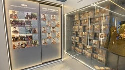 В Южно-Сахалинске в здании УФСБ открыли Зал истории