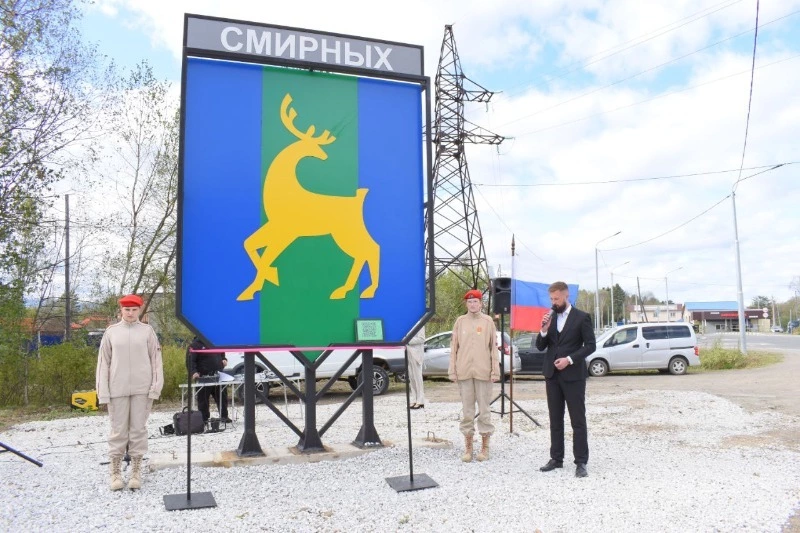 Стелу в память о погибших героях ВОВ открыли в Смирных