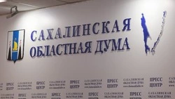 Полномочия в сфере занятости населения на Сахалине перераспределят