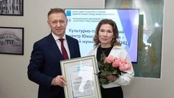 Сергей Надсадин поздравил сотрудников Культурно-туристического центра с Днем экскурсовода