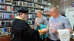 Представителя коренных народов Севера покрестили в сахалинском СИЗО