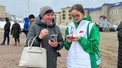 Набор волонтеров для организации голосования за проекты ФКГС стартовал на Сахалине